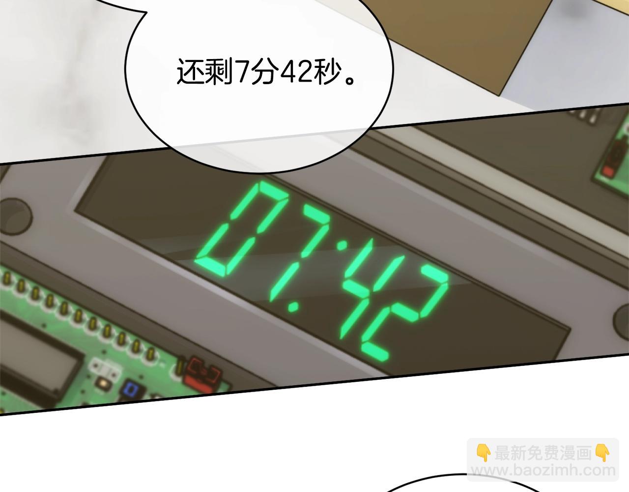 第14话 剪哪根？55