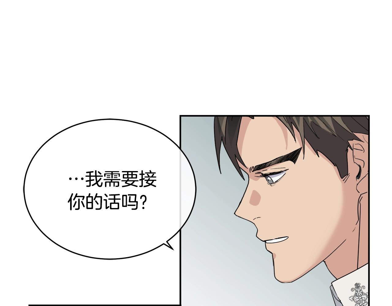 第14话 剪哪根？62