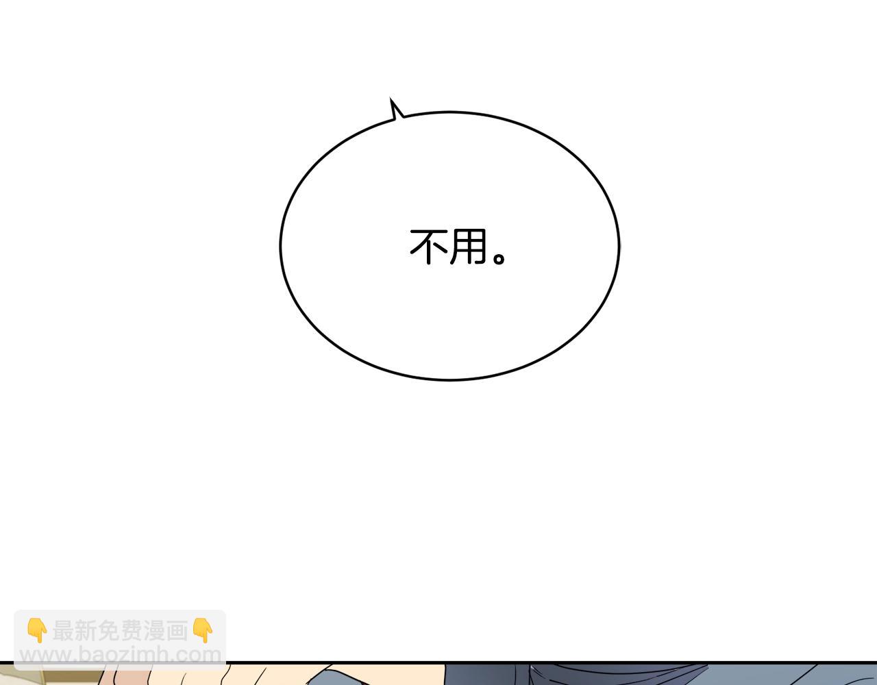 第14话 剪哪根？64