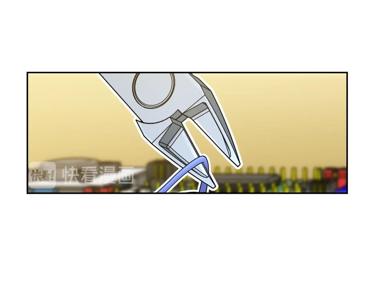 第14话 剪哪根？66