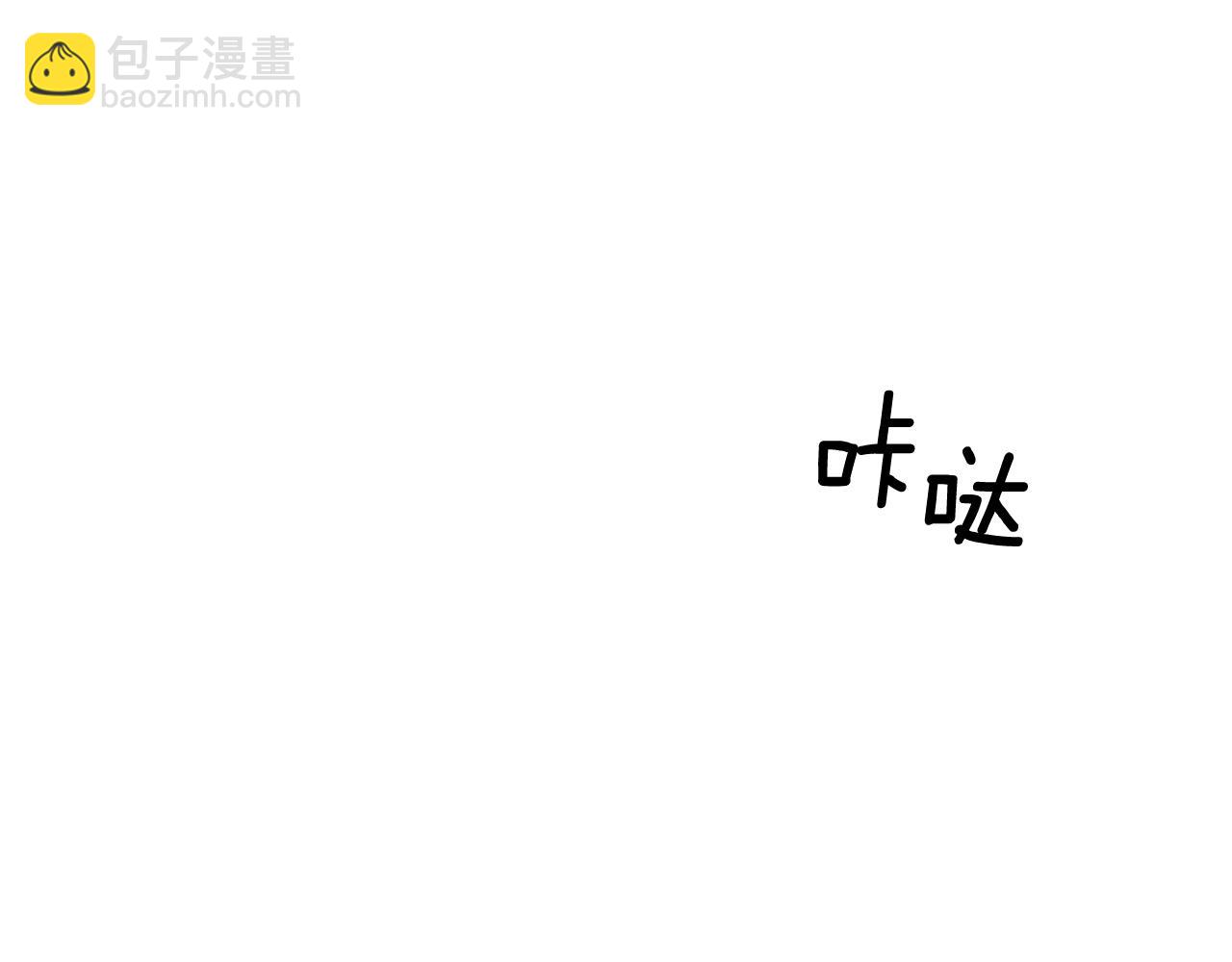 第14话 剪哪根？67
