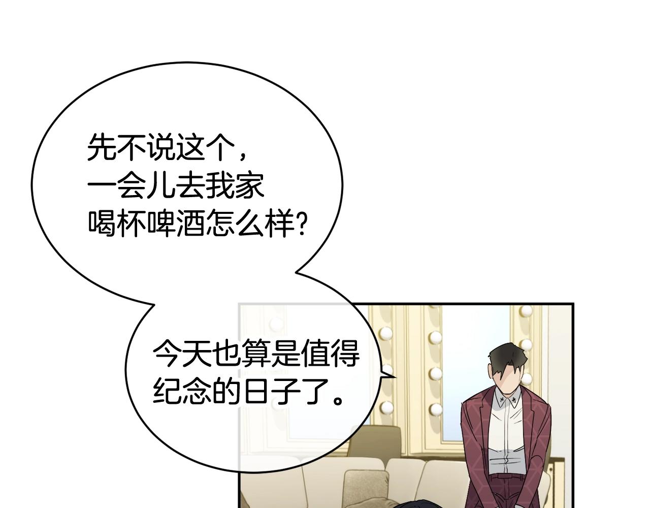 第14话 剪哪根？84