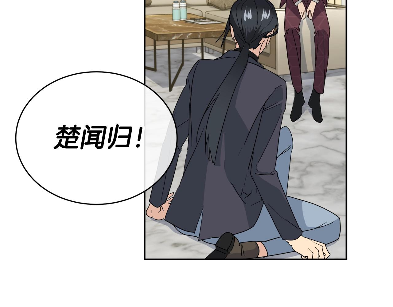 第14话 剪哪根？85