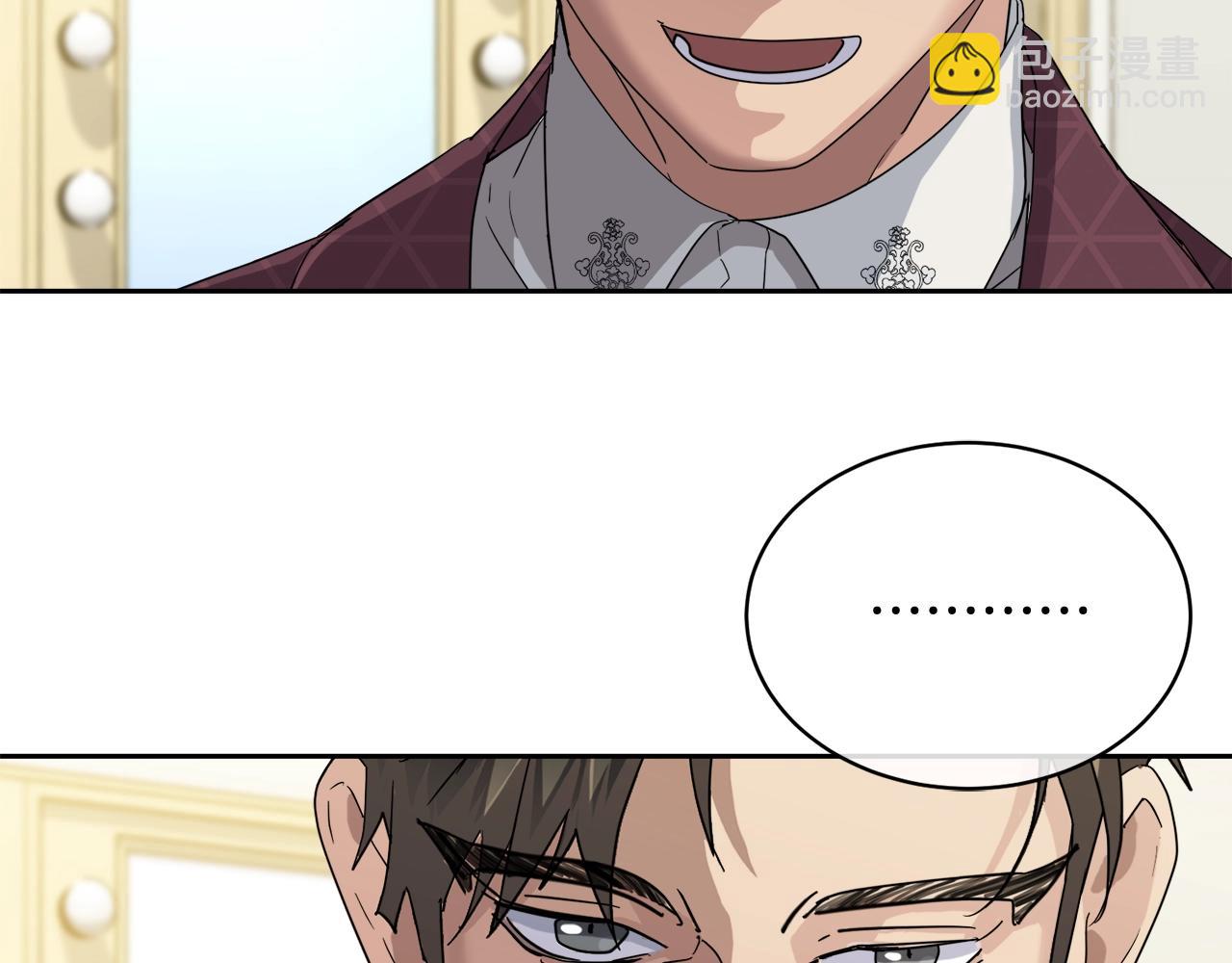 第14话 剪哪根？87