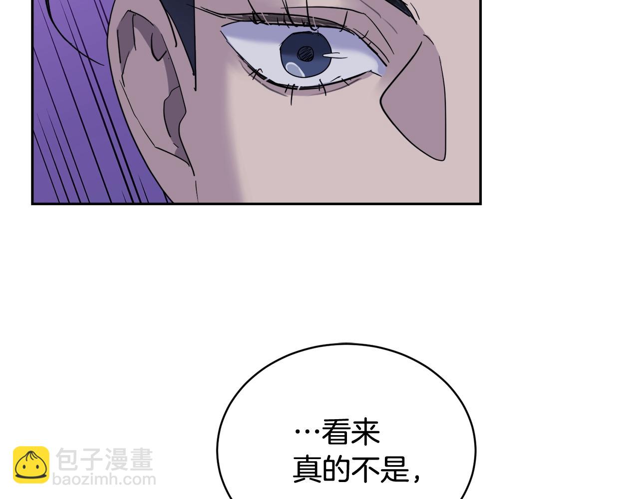 第14话 剪哪根？93