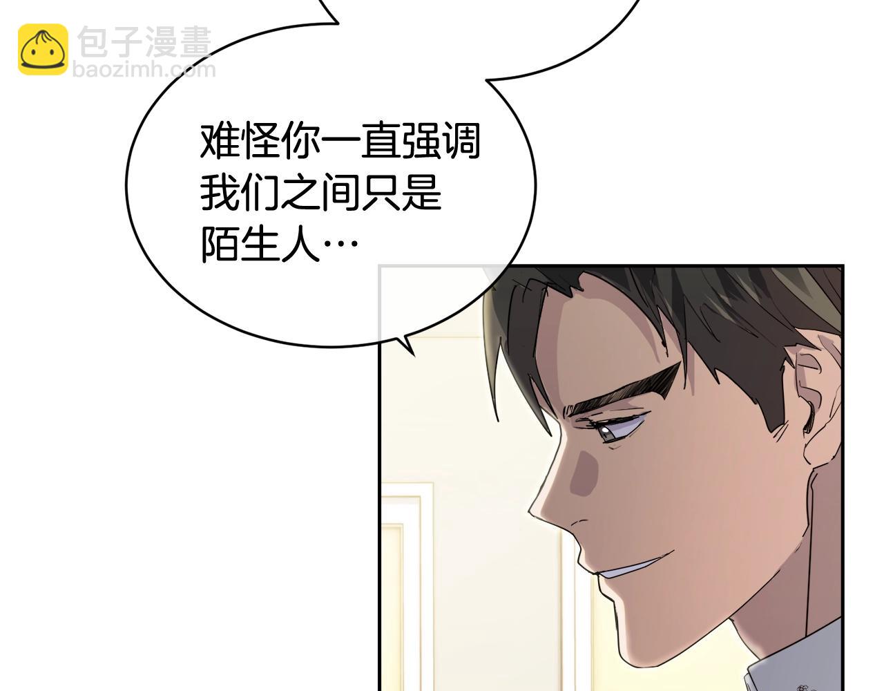 第14话 剪哪根？94