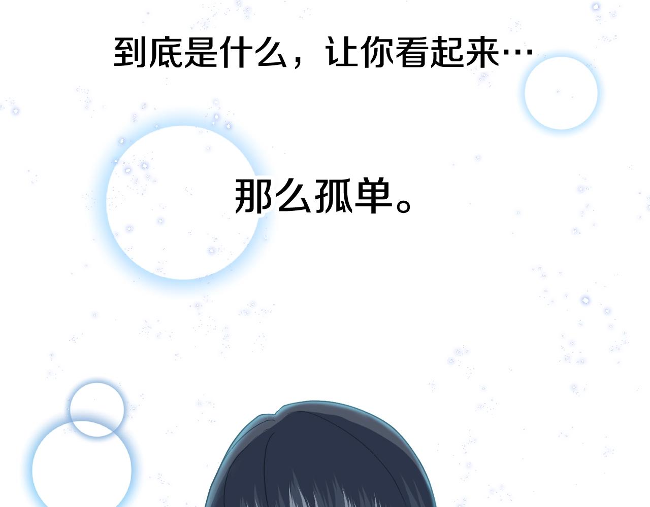 第14话 剪哪根？97