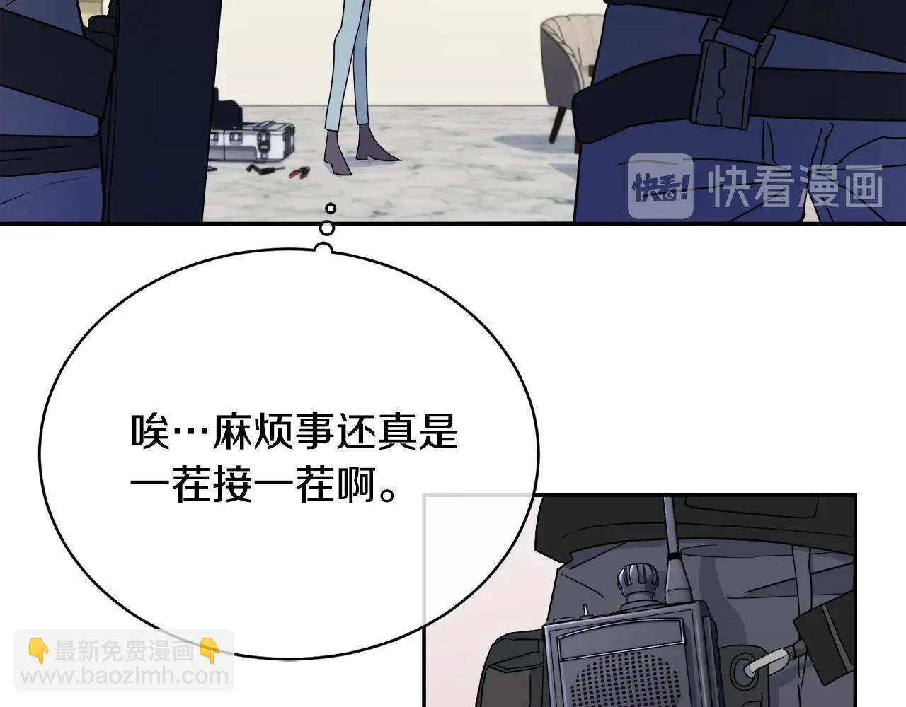 第16话 答应我！108