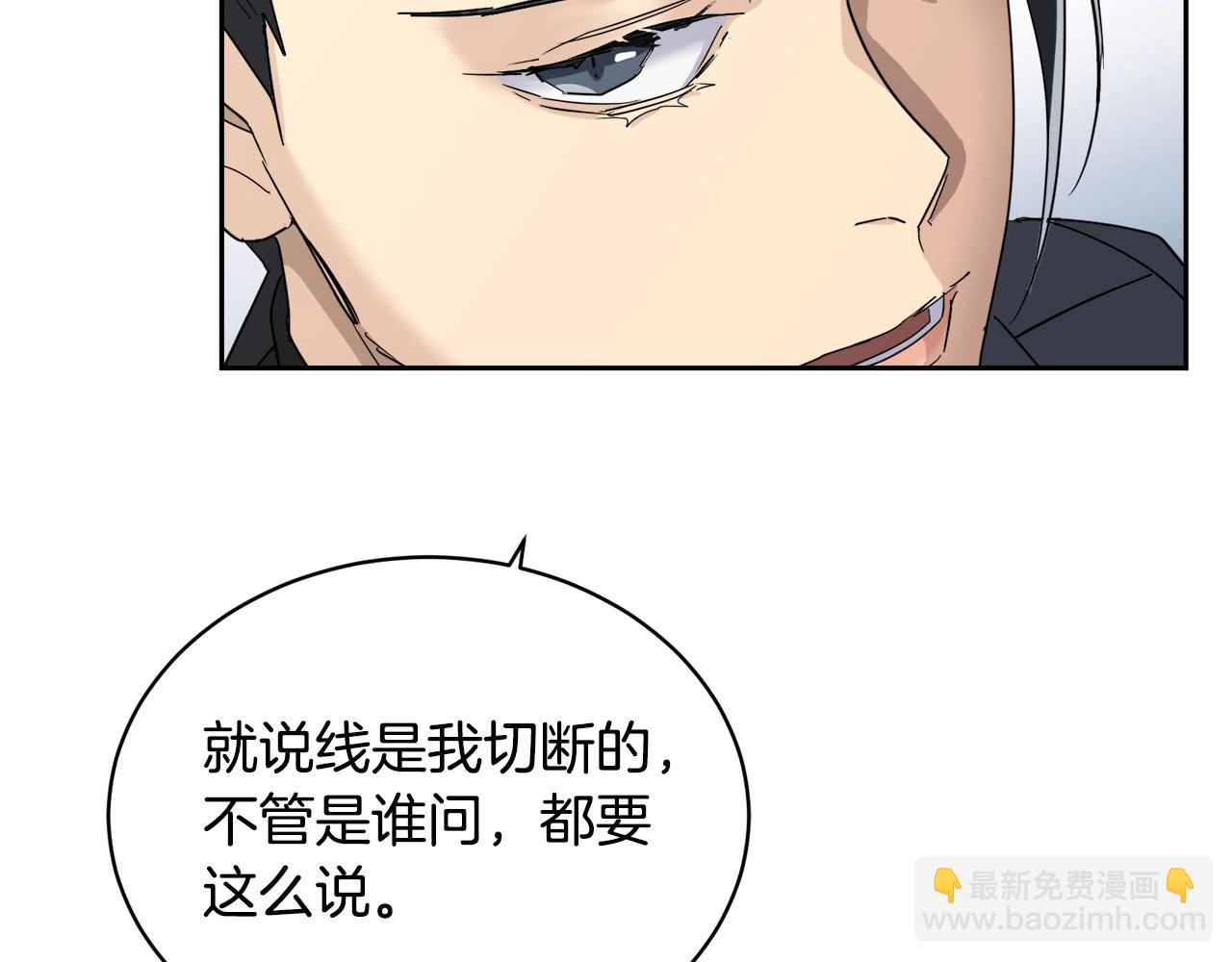 第16话 答应我！113
