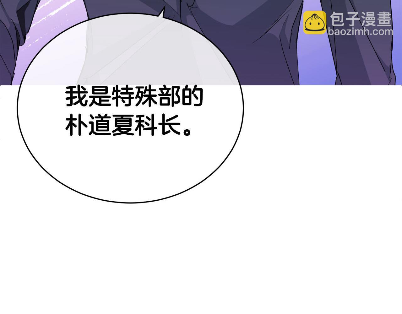 第16话 答应我！140