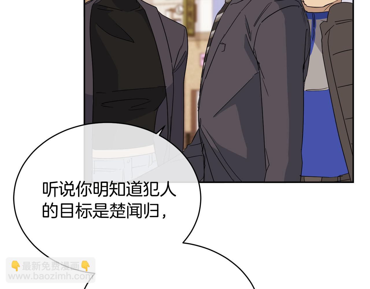 第16话 答应我！142