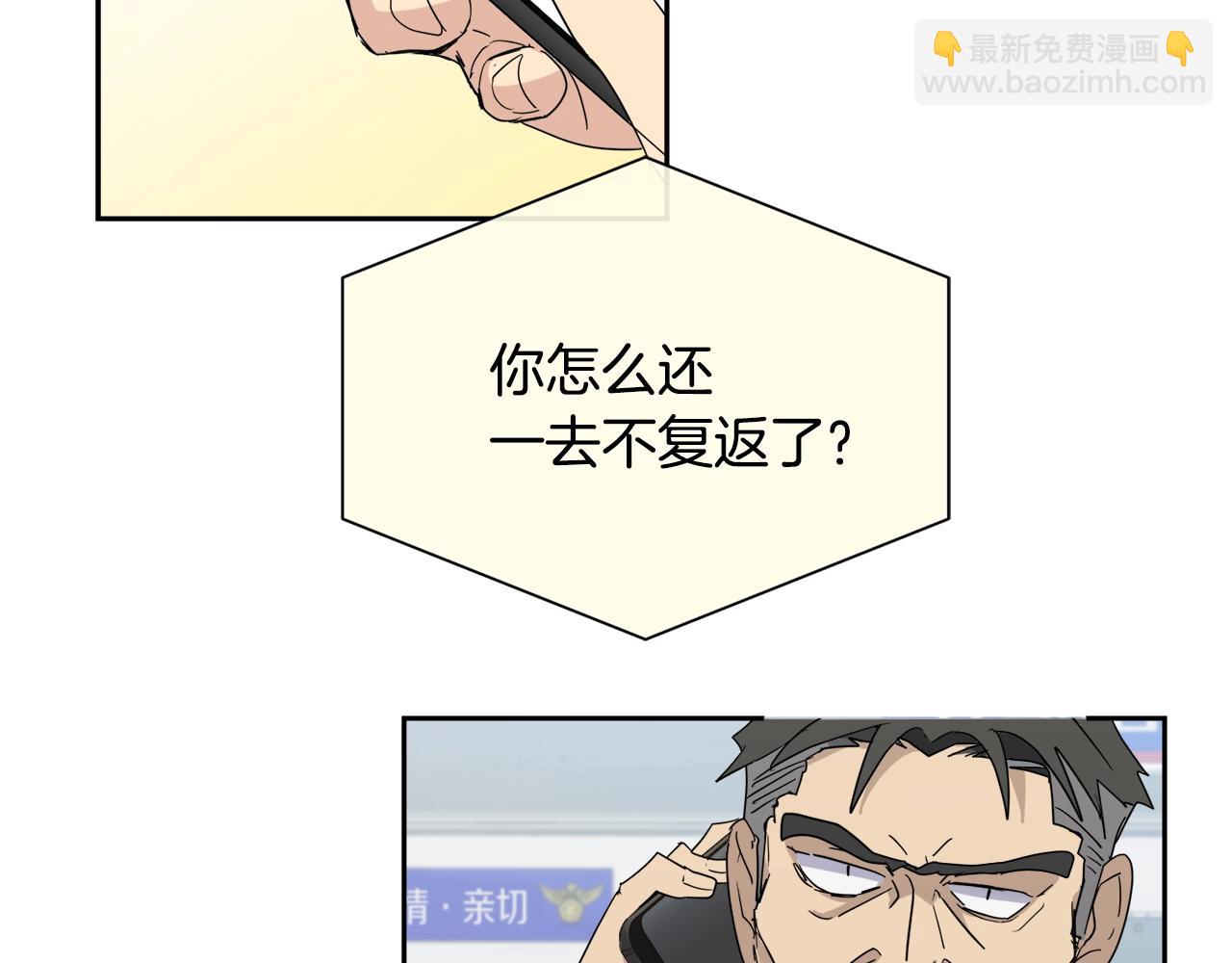 第16话 答应我！73