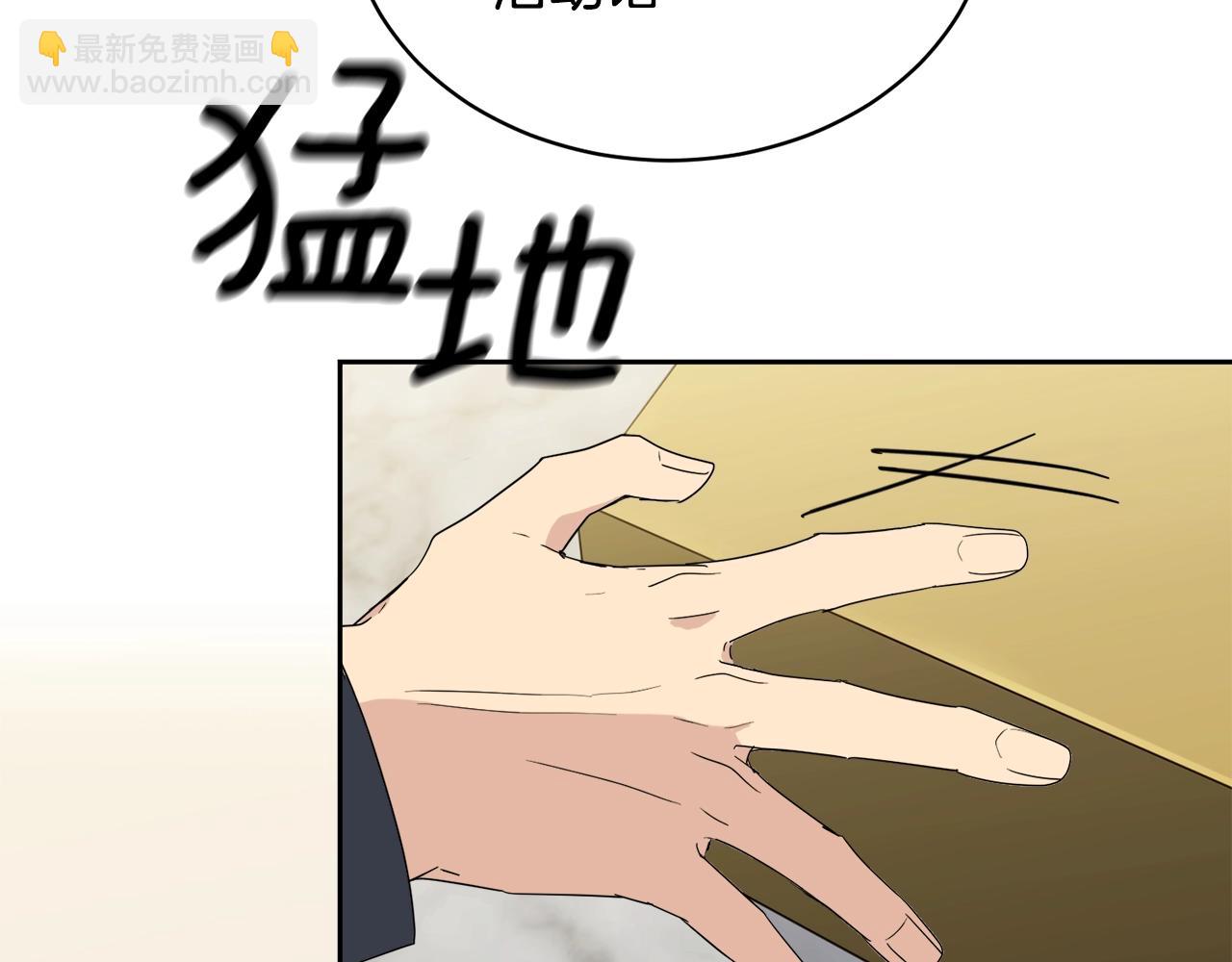 第16话 答应我！78