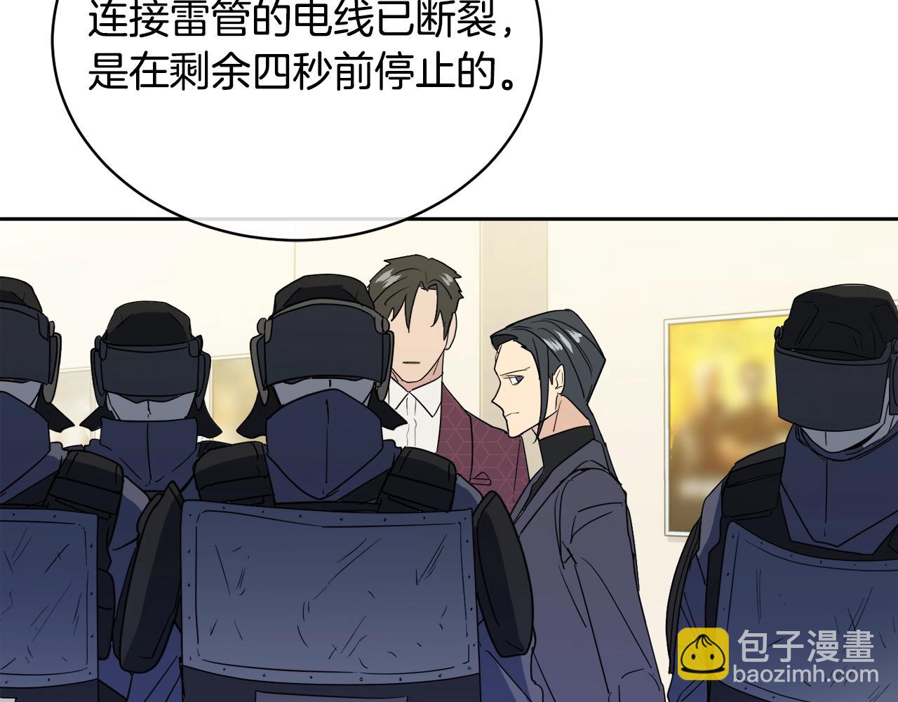 第16话 答应我！87