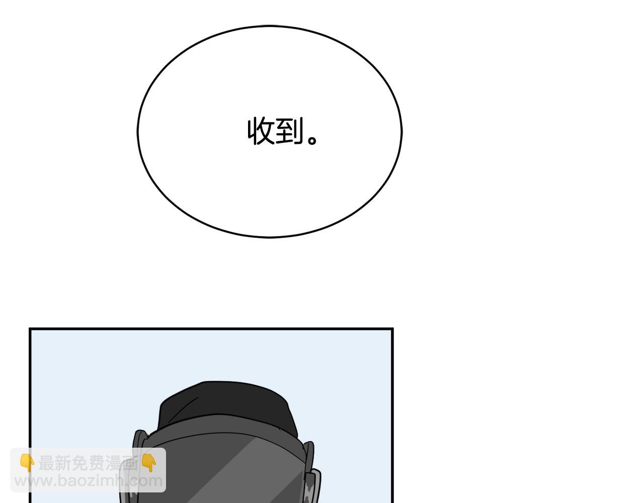 第16话 答应我！91