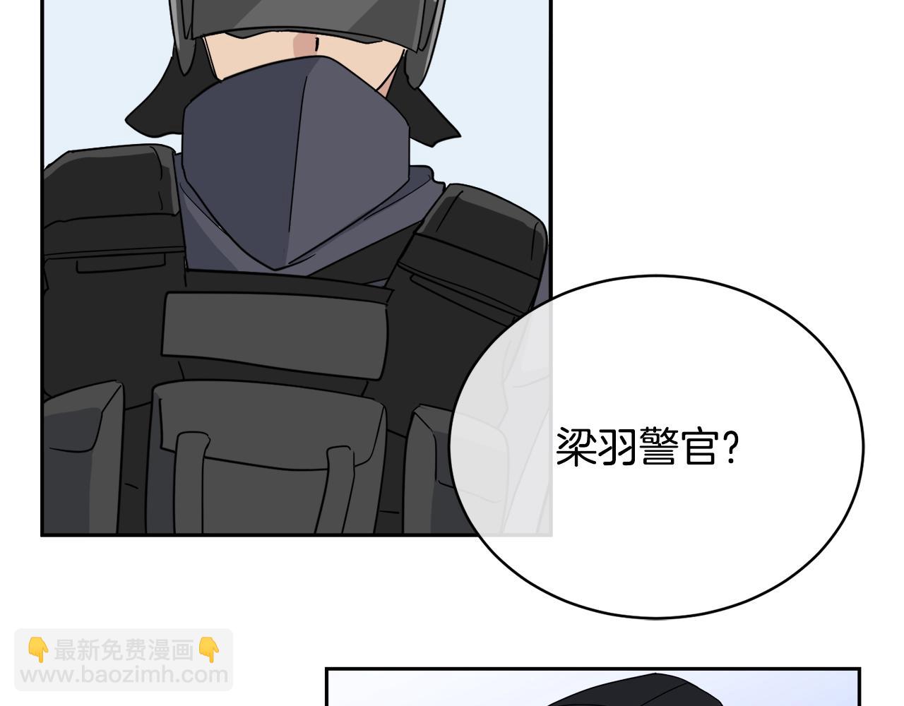 第16话 答应我！92