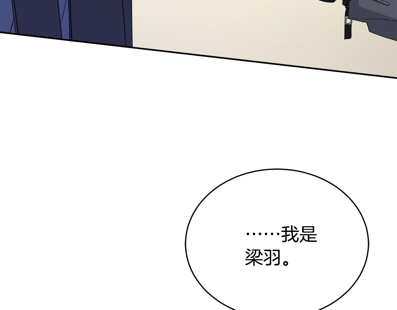 第16话 答应我！95