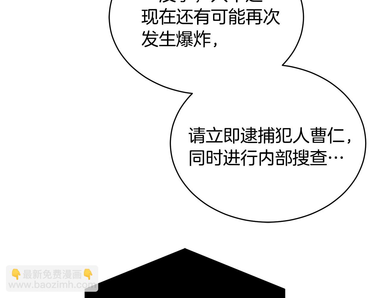 第16话 答应我！98