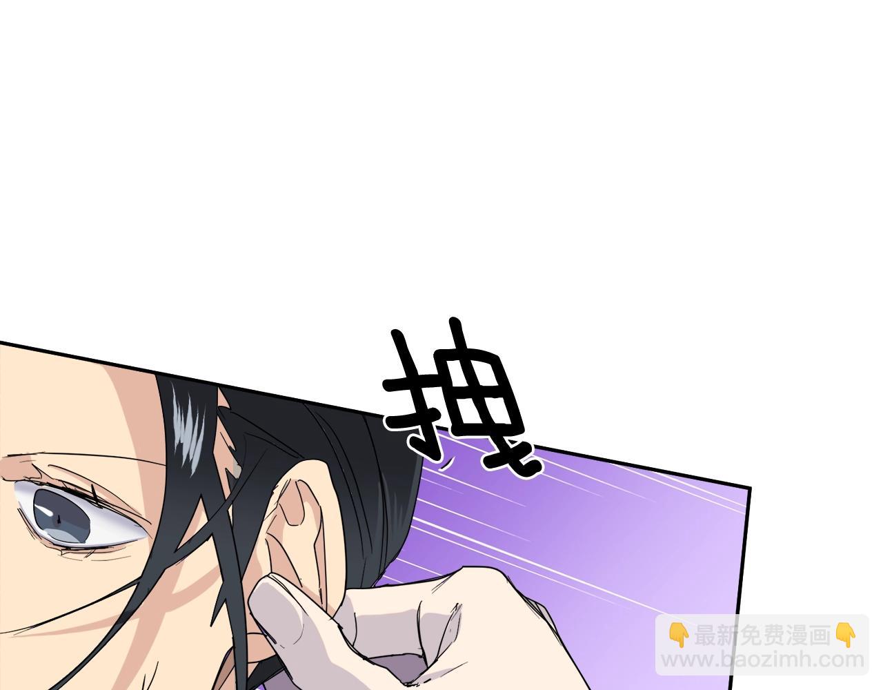 第17话 新角色？100