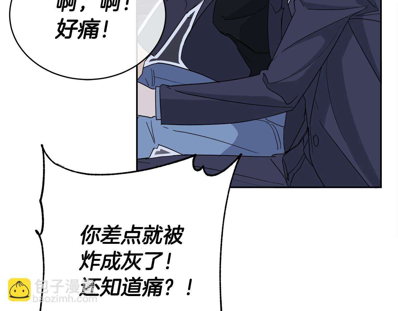 第17话 新角色？103