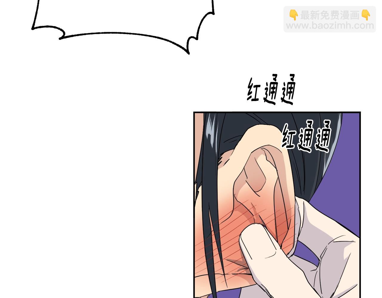 第17话 新角色？108