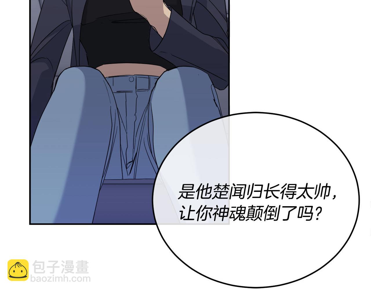 第17话 新角色？144