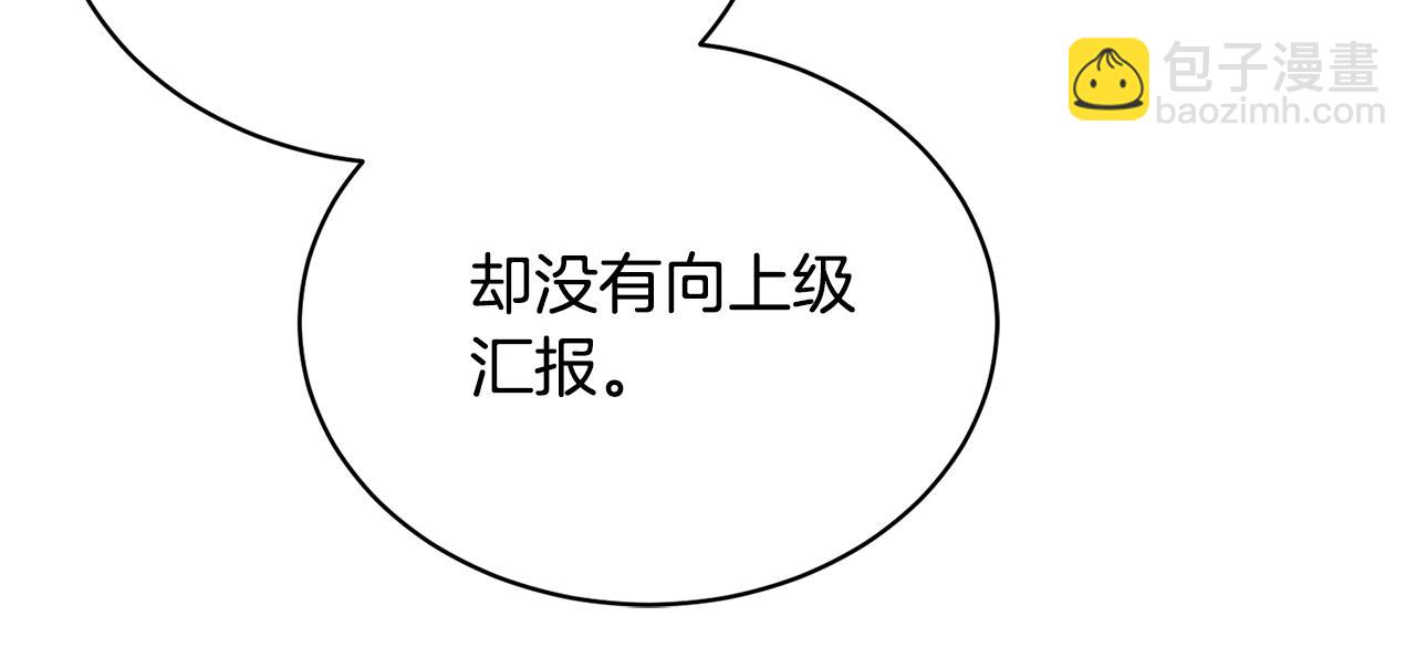 第17话 新角色？50
