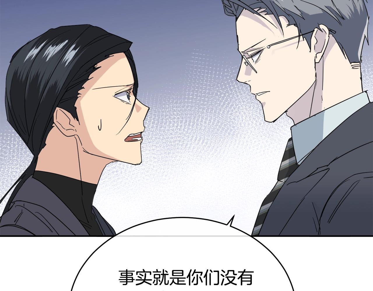 第17话 新角色？54