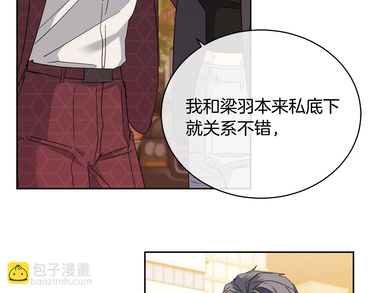 第17话 新角色？61