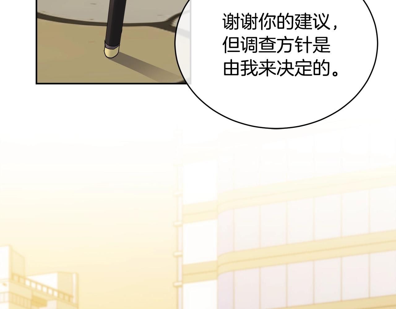 第17话 新角色？65