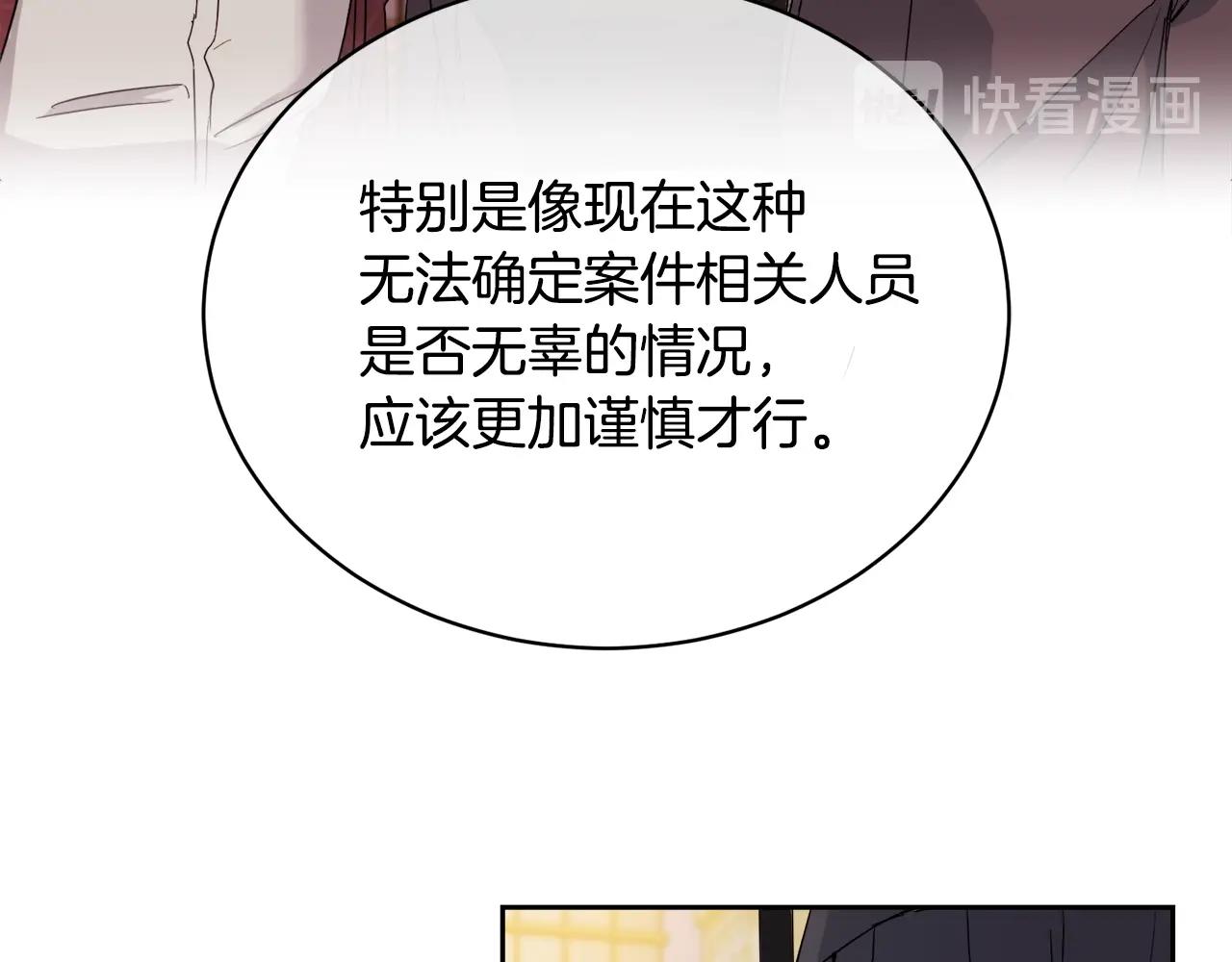第17话 新角色？67