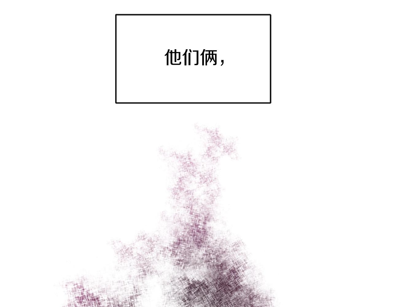 第17话 新角色？79