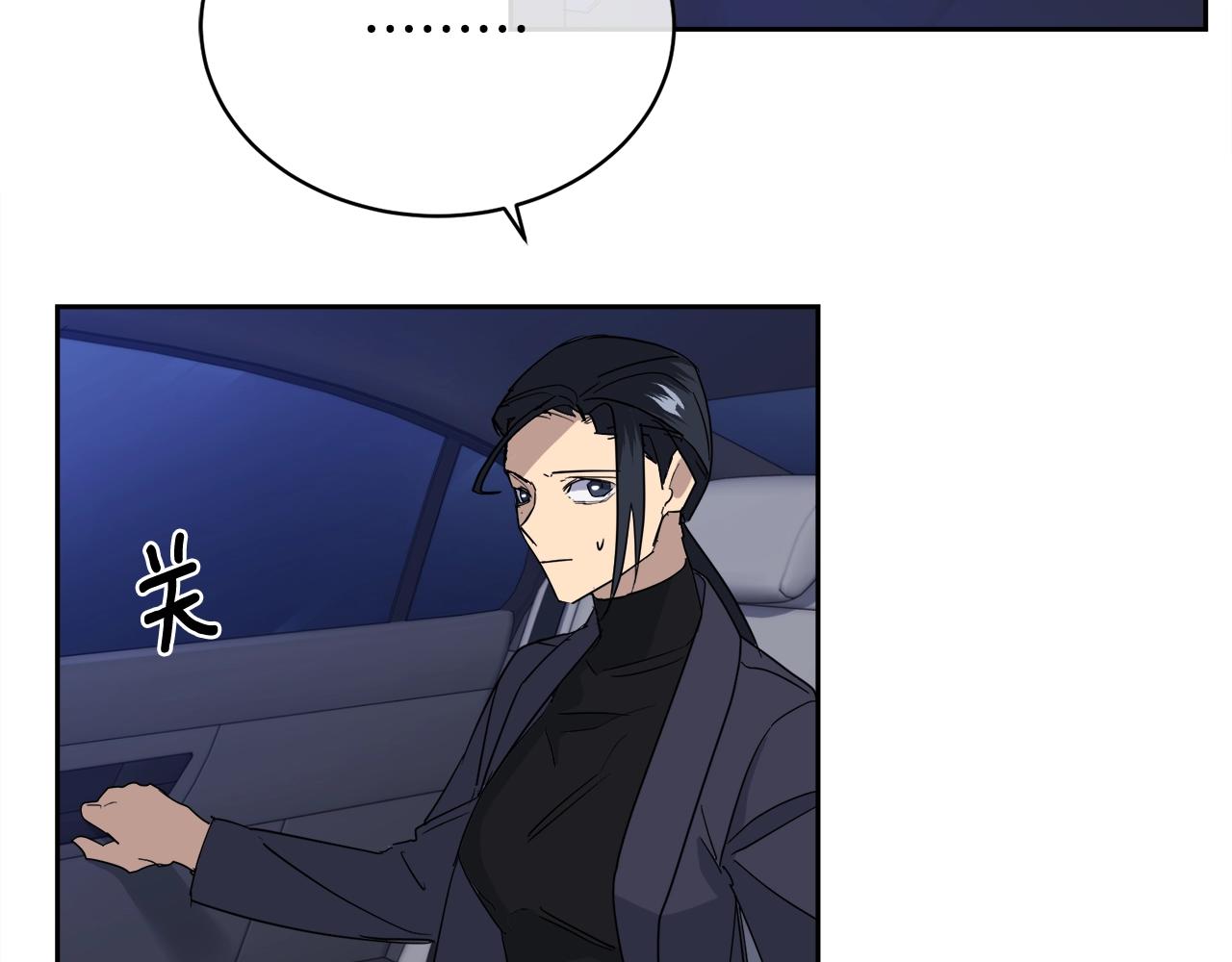 第17话 新角色？85