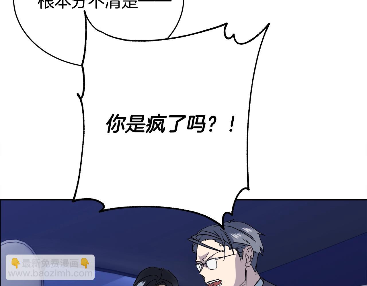 第17话 新角色？89