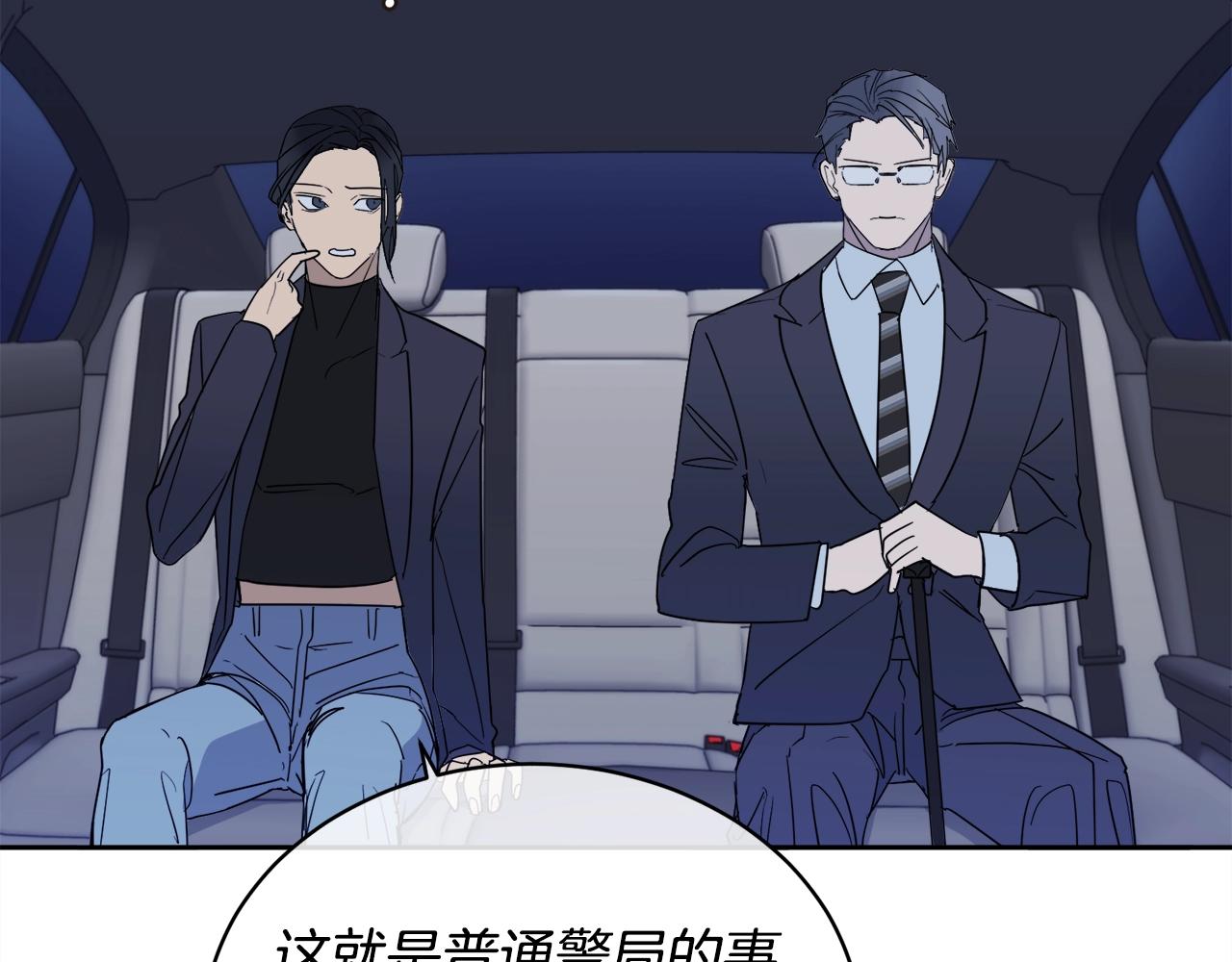第17话 新角色？96