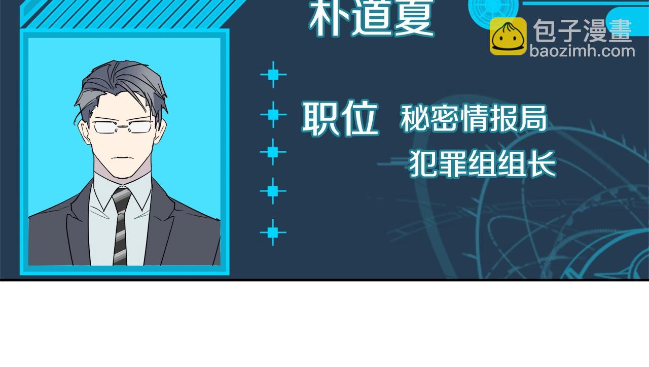 第17话 新角色？99