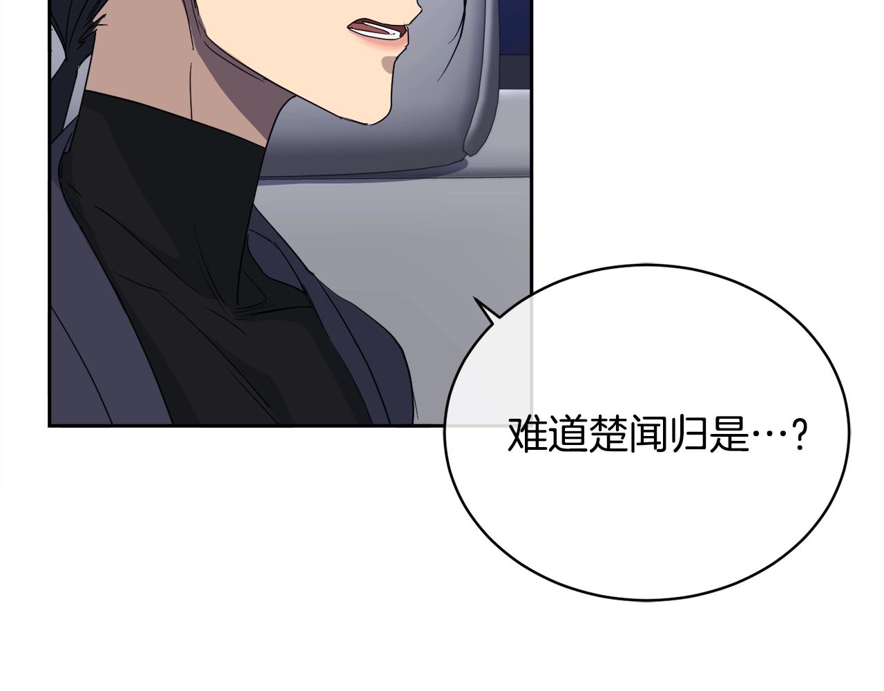 第18话 关于乌鸦的一切10