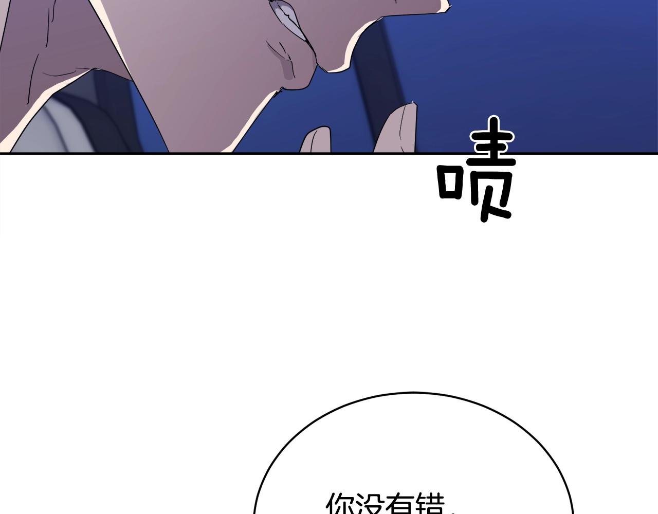 第18话 关于乌鸦的一切105