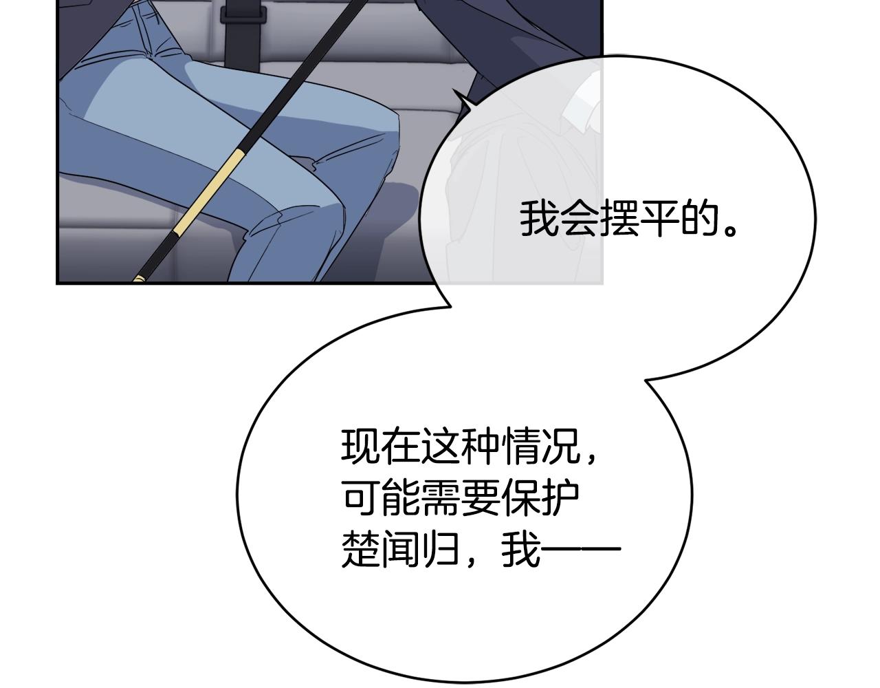 第18话 关于乌鸦的一切107