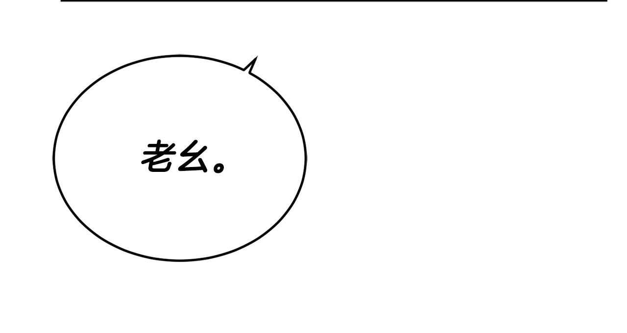 第18话 关于乌鸦的一切109