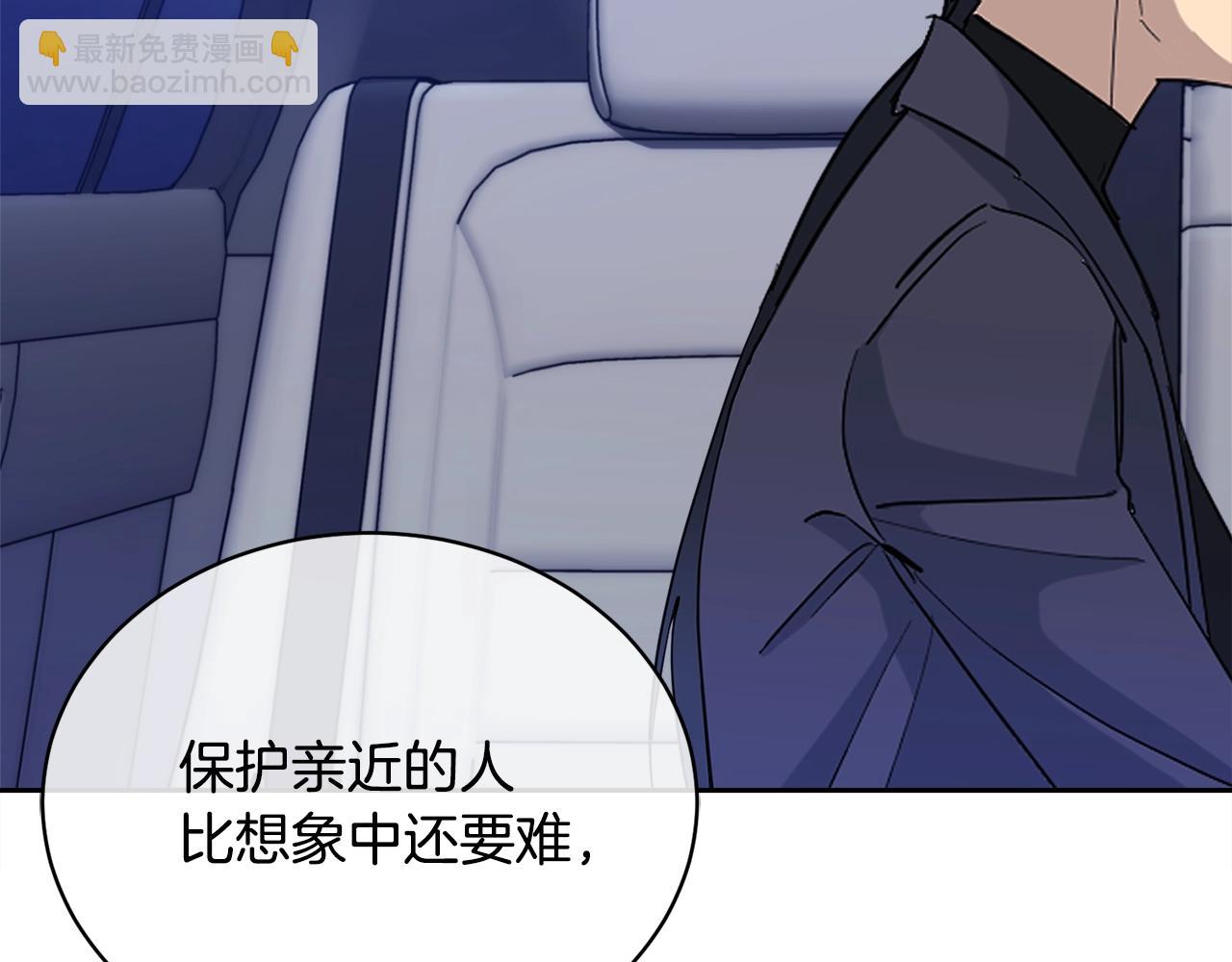 第18话 关于乌鸦的一切115