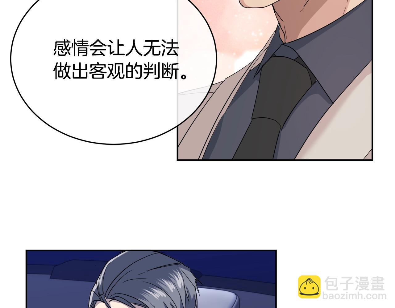 第18话 关于乌鸦的一切117