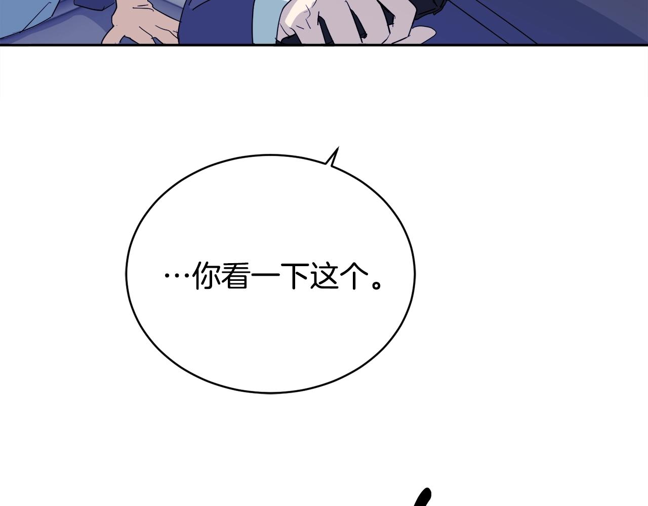 第18话 关于乌鸦的一切12