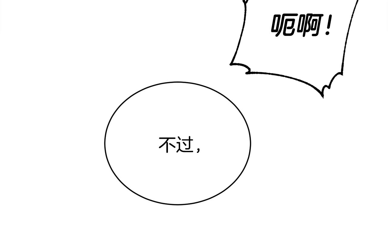 第18话 关于乌鸦的一切127