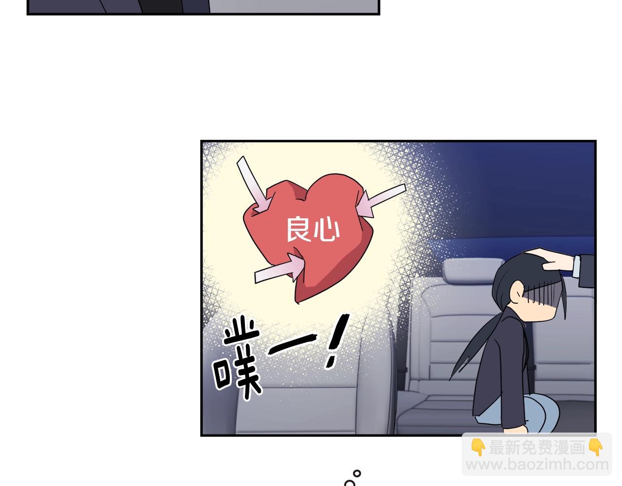 第18话 关于乌鸦的一切130
