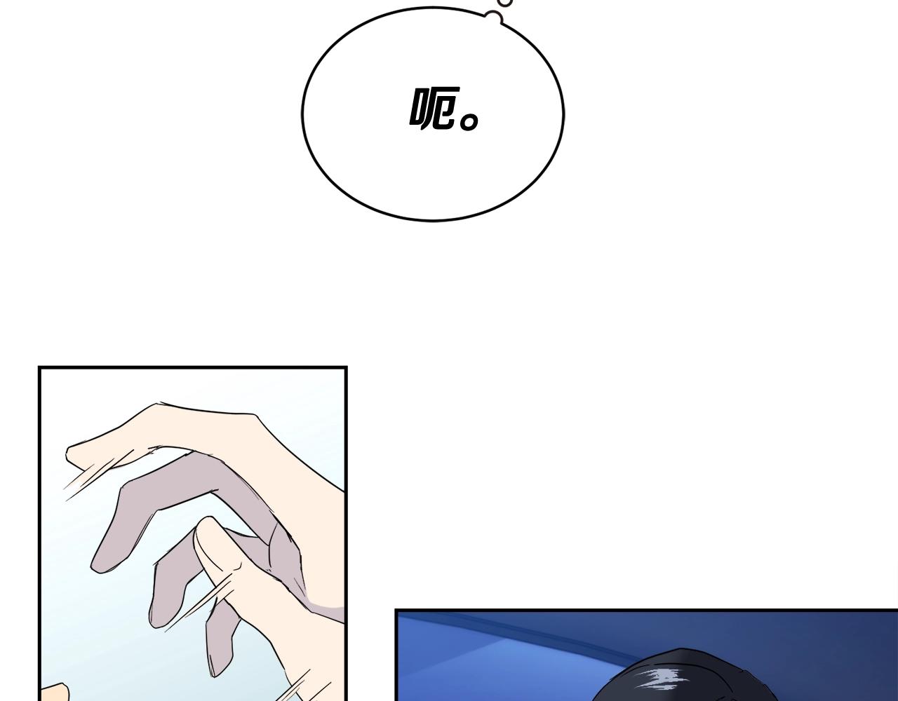 第18话 关于乌鸦的一切131