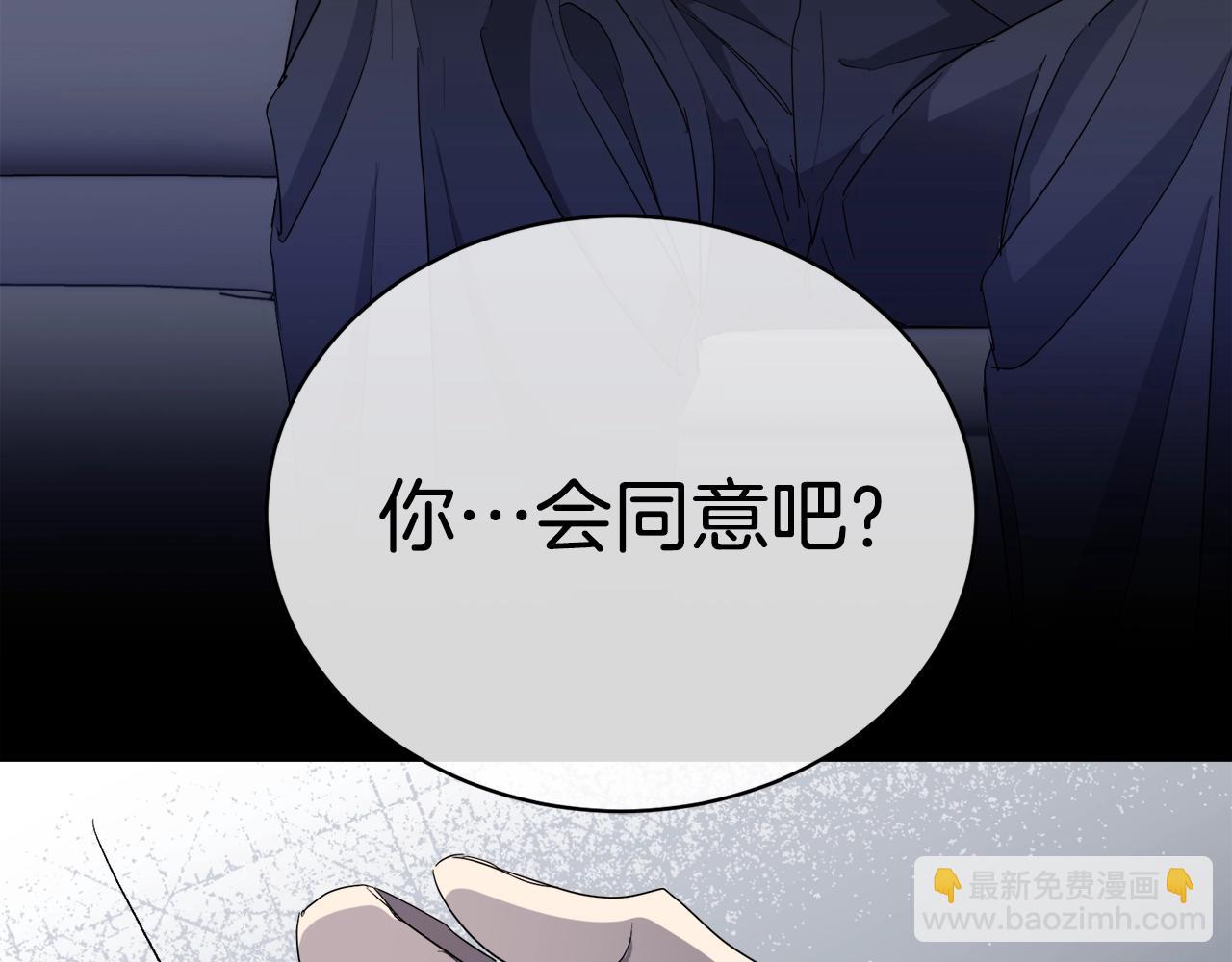 第18话 关于乌鸦的一切136