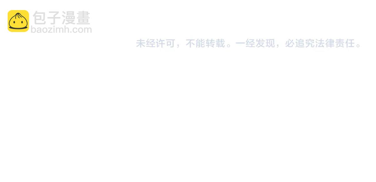 第18话 关于乌鸦的一切138