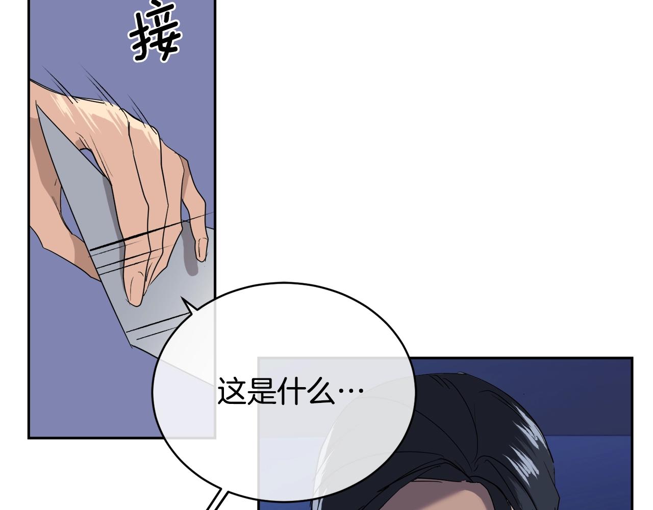 第18话 关于乌鸦的一切14