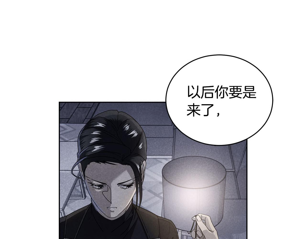 第18话 关于乌鸦的一切143